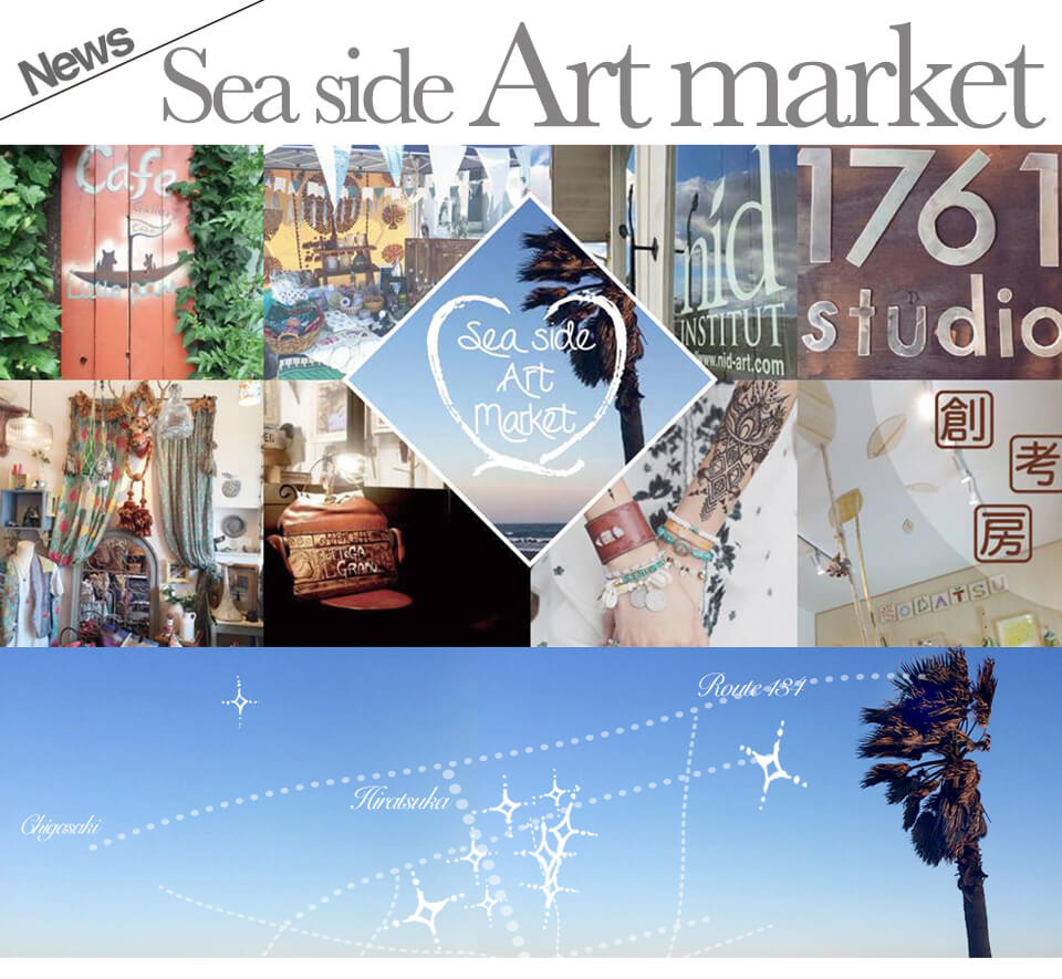 Sea side Art market開催！。nidは１０時〜１３時開催です！