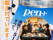 Pen_top