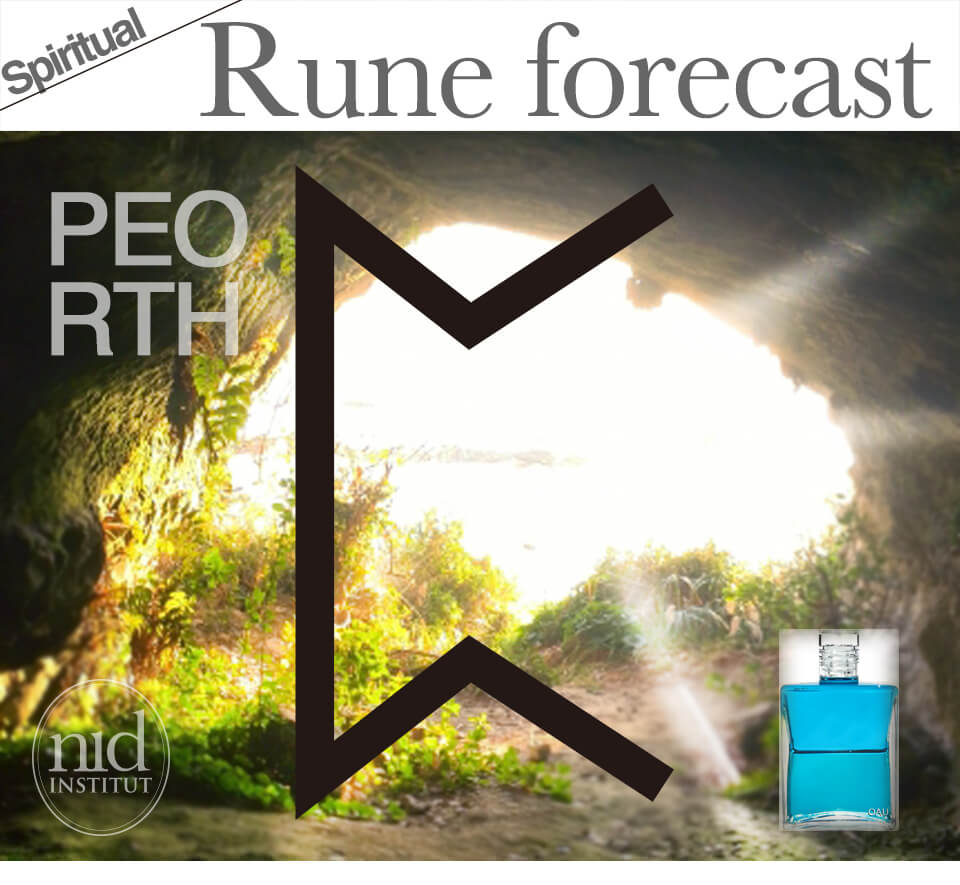 ルーン予報＿ペイオス