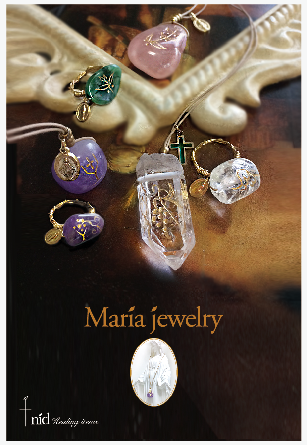 マリアの宝石カード表マリア