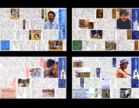 �^�E�����w�Ó�̐l�x